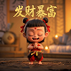 福彩3d一定牛基本走势